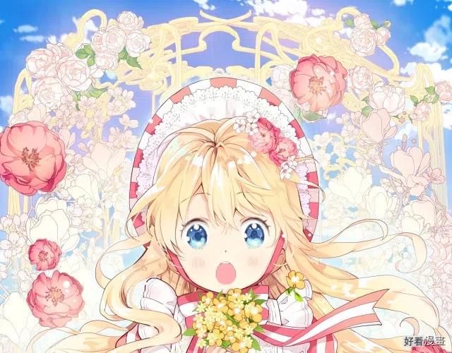 我是你的女儿吗漫画免费观看下拉式快看漫画漫画,第19话1图