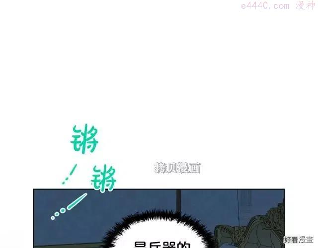 我是你的女儿吗第三季漫画,第51话5图