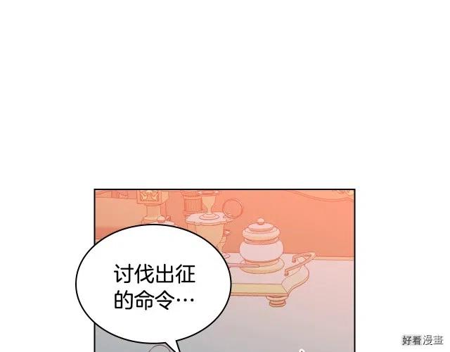 第33话4