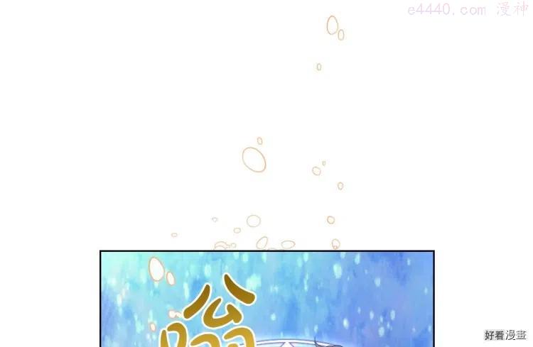 我是你的女儿吗漫画免费观看下拉式快看漫画漫画,第60话1图