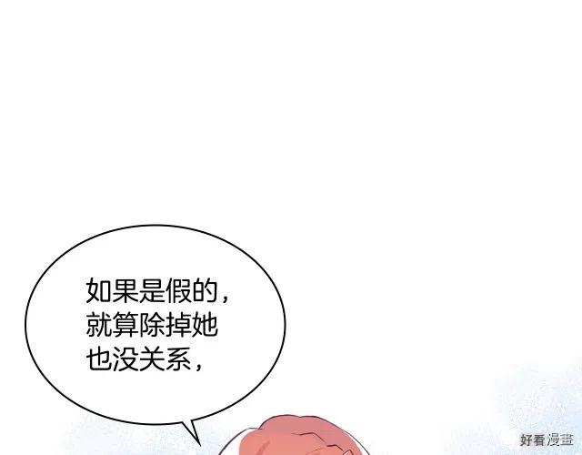 第18话4