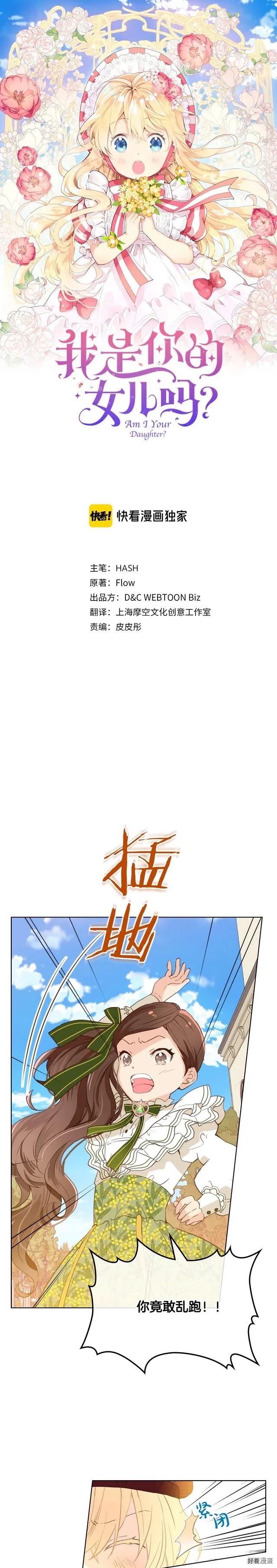 第36话0