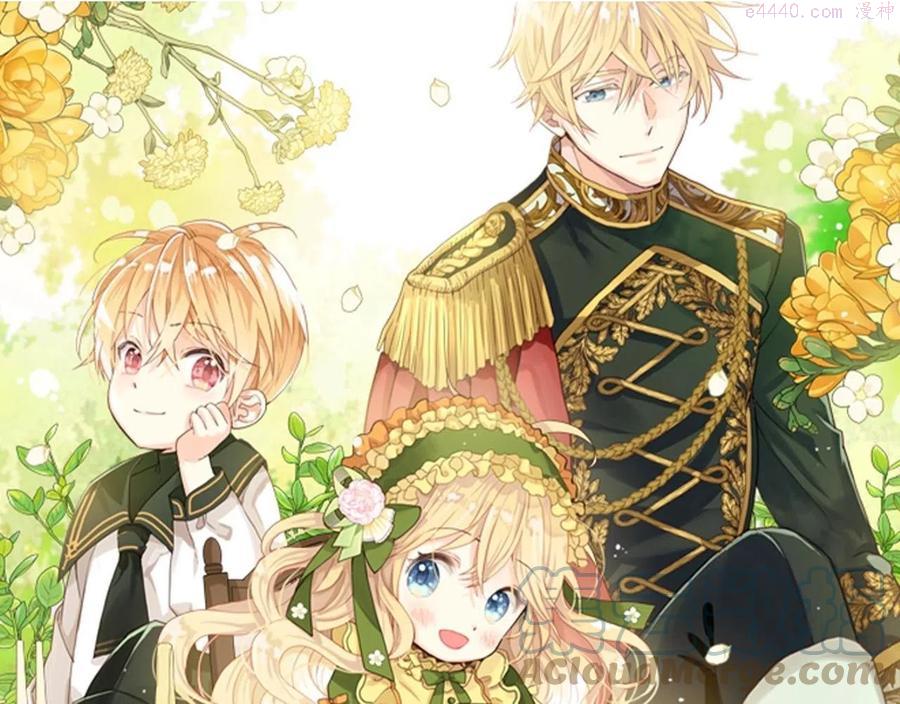 我是你的女儿吗漫画免费观看下拉式快看漫画漫画,完结篇第67话 做我的新娘吧1图