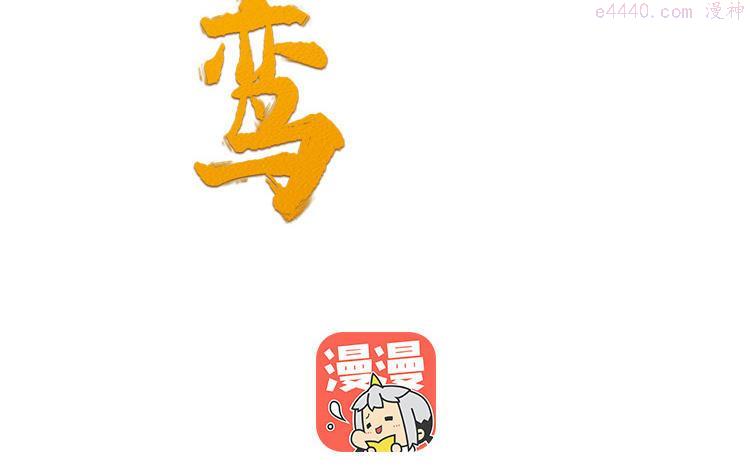 第26话 当情谊只剩下互相伤害1
