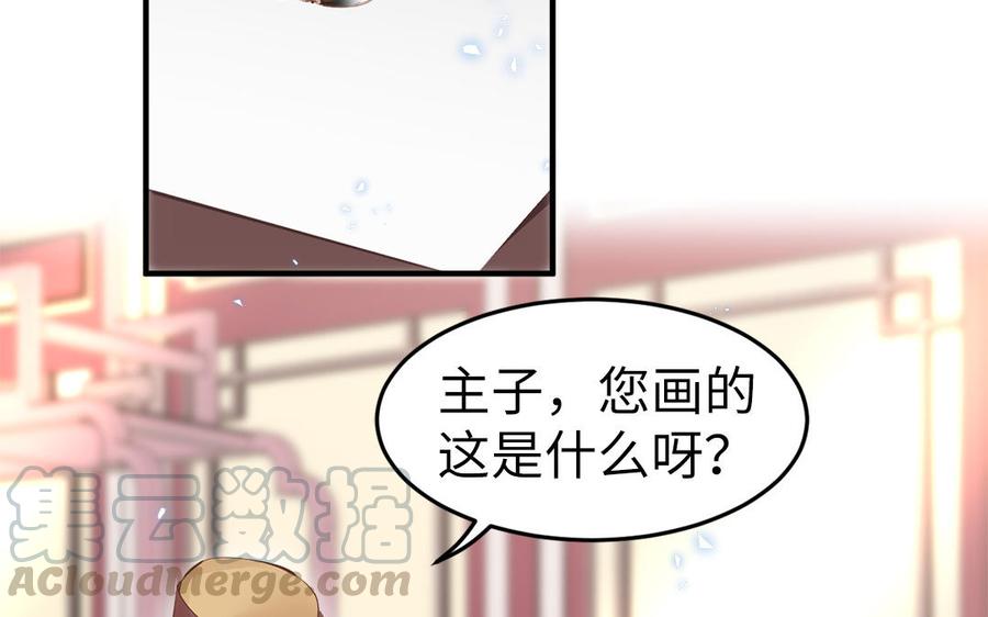 第3话 想你舅啊4