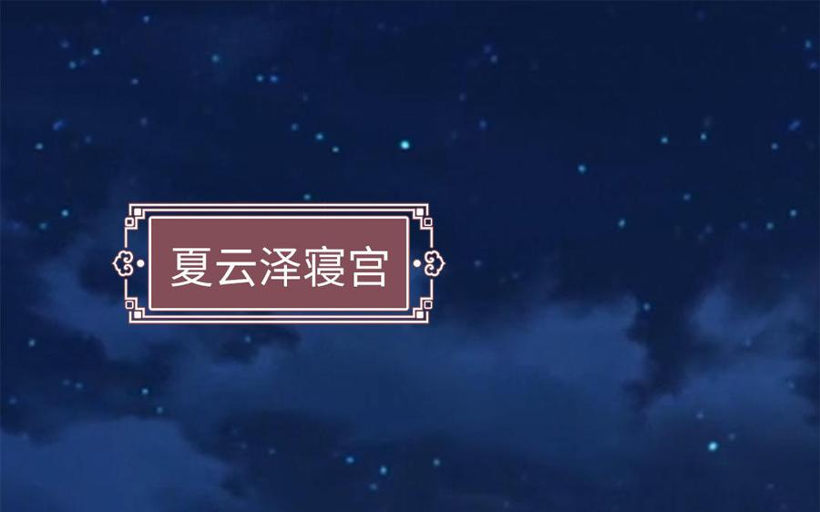 第23话 完了完了弯了弯了3