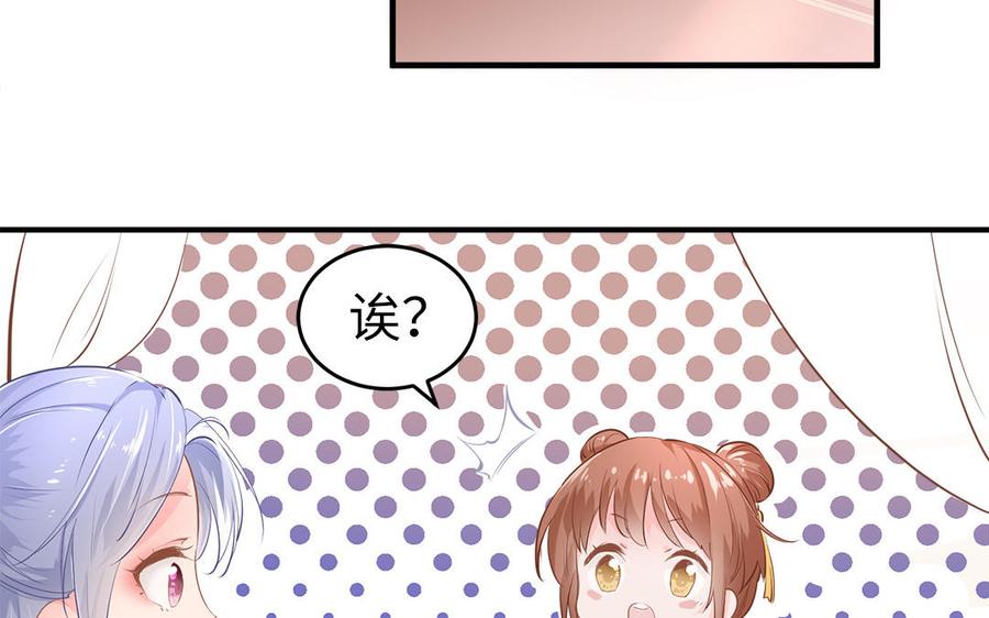第1话 筋肉系兄贵穿越成娇弱美少年1