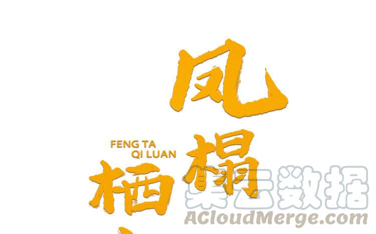 第21话 金牌教练已上线0