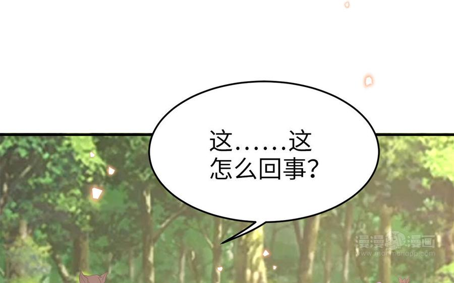第57话 帝王之忧2