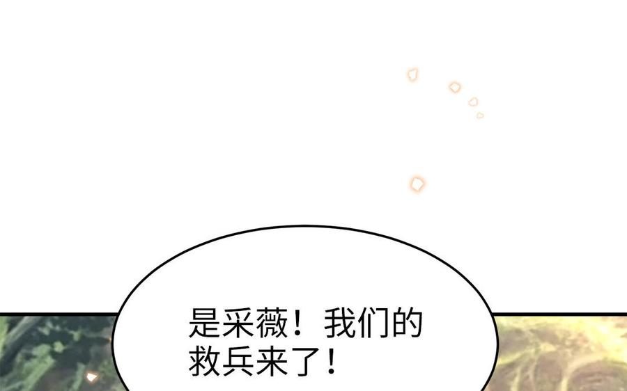 第56话 情殇3