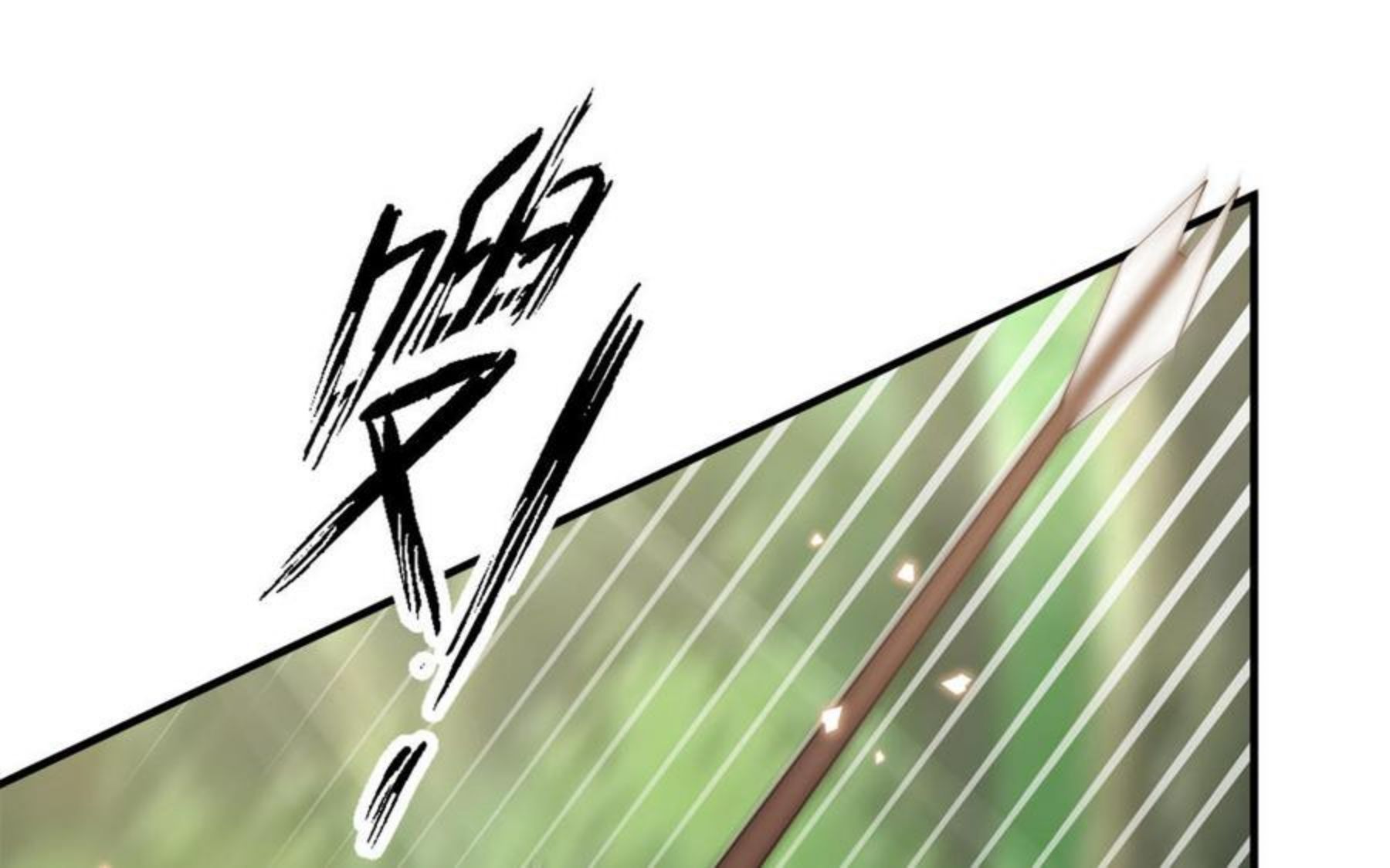 第52话 识破骗局3