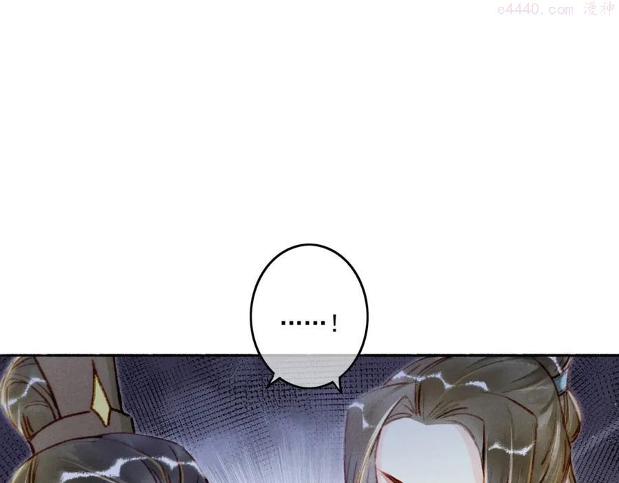 第8话 引起兴趣4