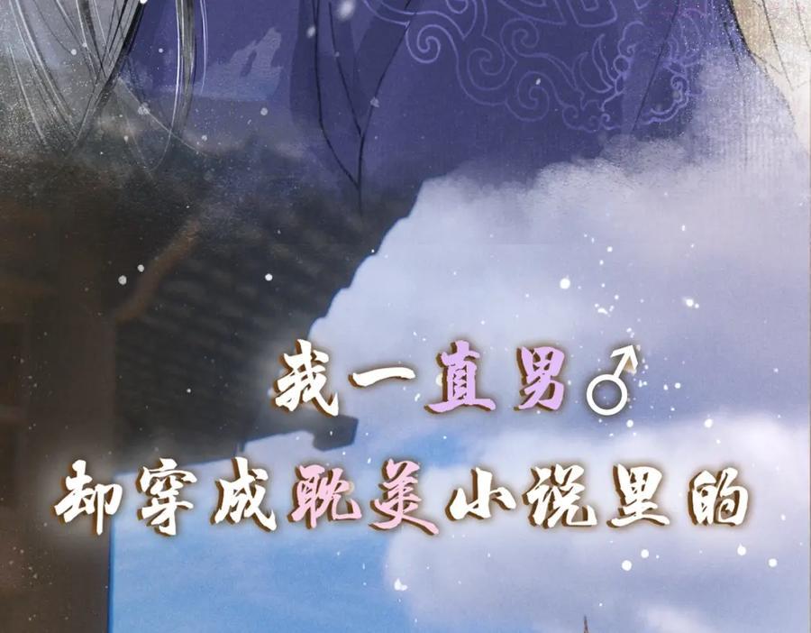 序章 如何驯服疯狗臣子3