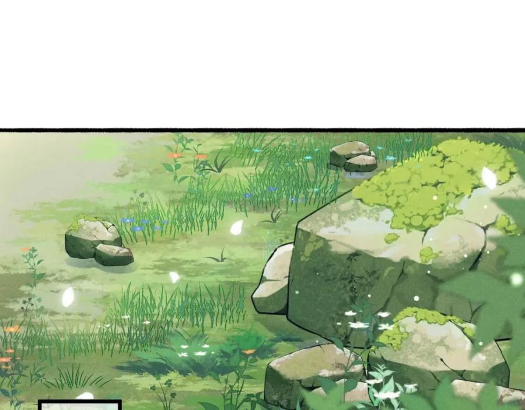 第37话 亲手上药4