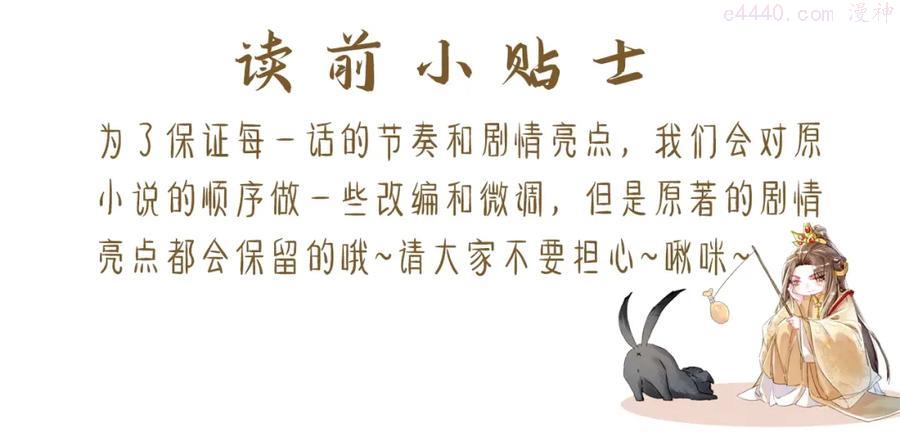 第7话 真正的想法0
