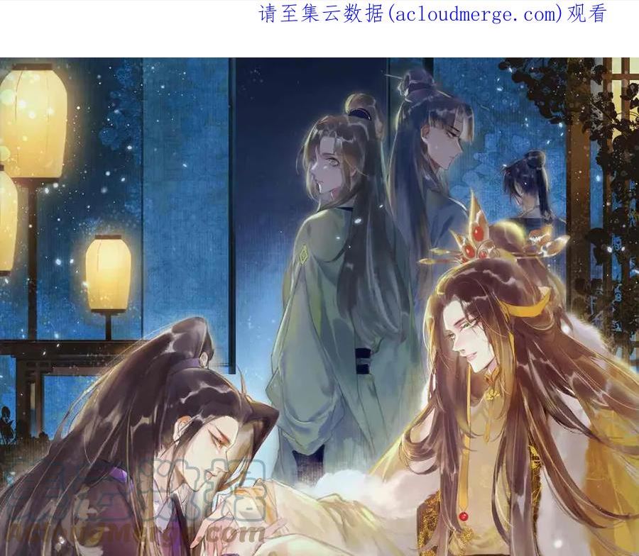 第66话 想和你一起过节0