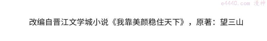 第30话 不听话的狗3