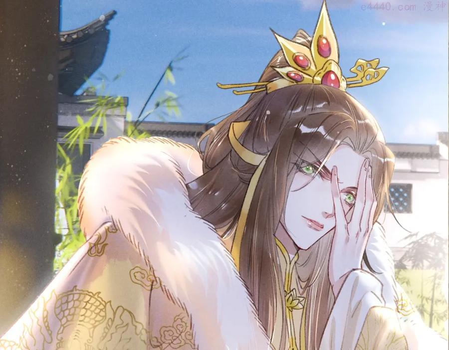序章 如何驯服疯狗臣子4