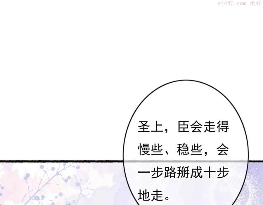 第30话 不听话的狗4
