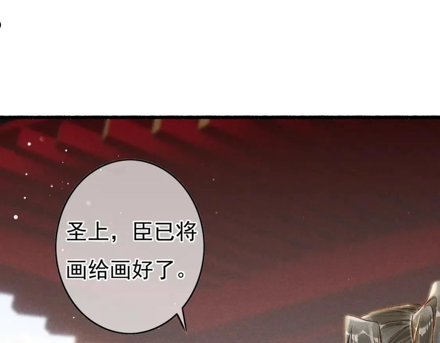 第50话 修罗场4