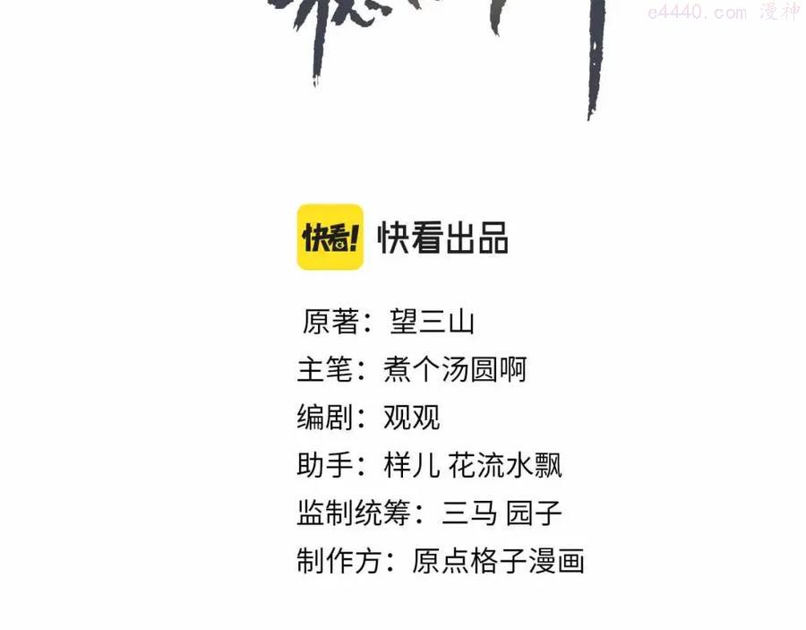 第3话 特殊的癖好3