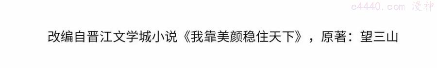 第3话 特殊的癖好4
