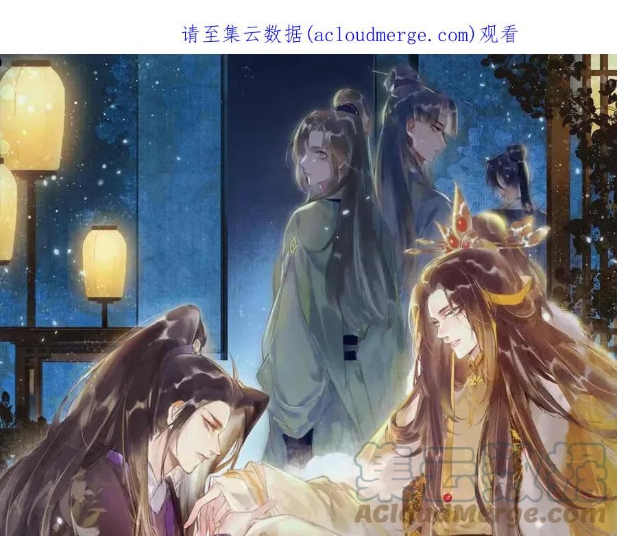 第51话 春季狩猎0