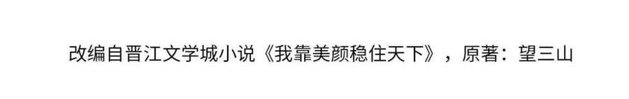 第59话 他对我笑了3