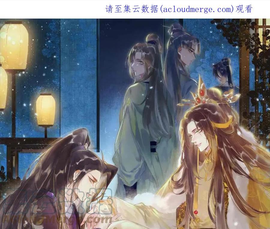 第67话 薛远明白了自己的心意0