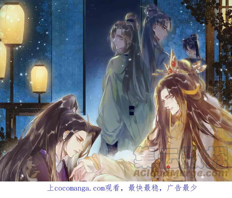 第72话 不解风情的小皇帝0