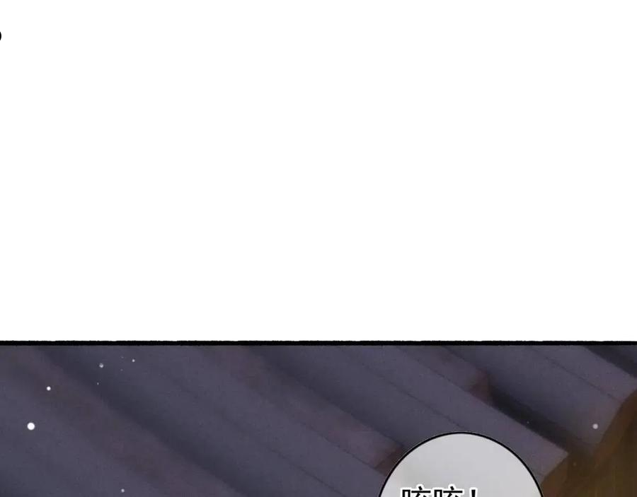 第44话 试探4