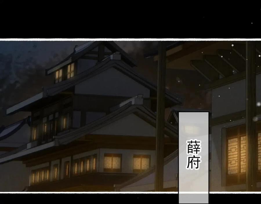 第57话 奇妙的心思4