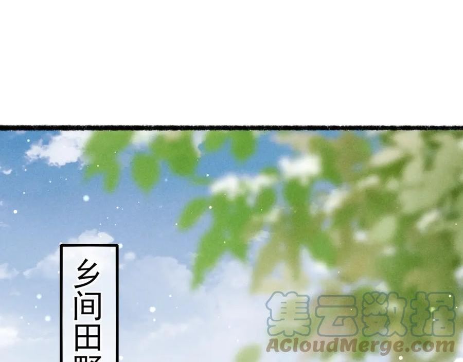 第69话 谁都不能伤害你4