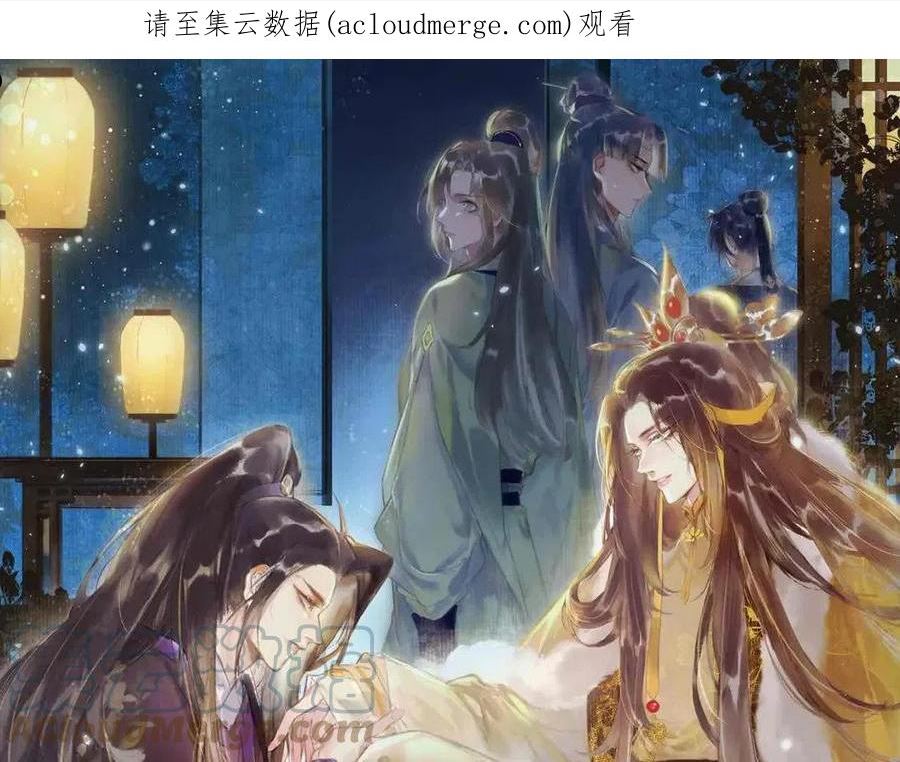 第62话 薛远做了什么？0