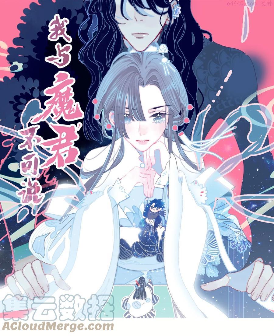 第22话 你已经做得很好了0