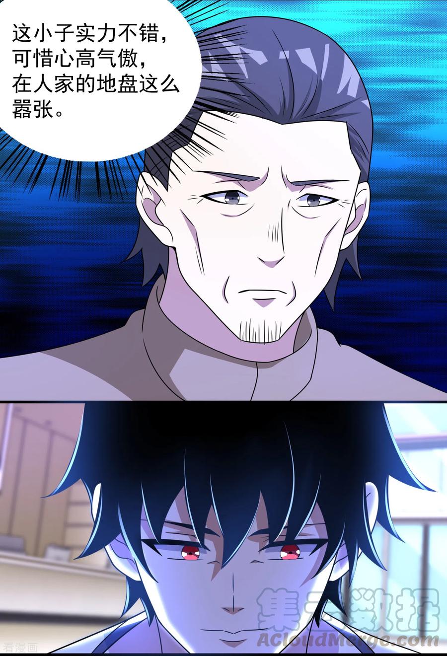 第305话 入城3