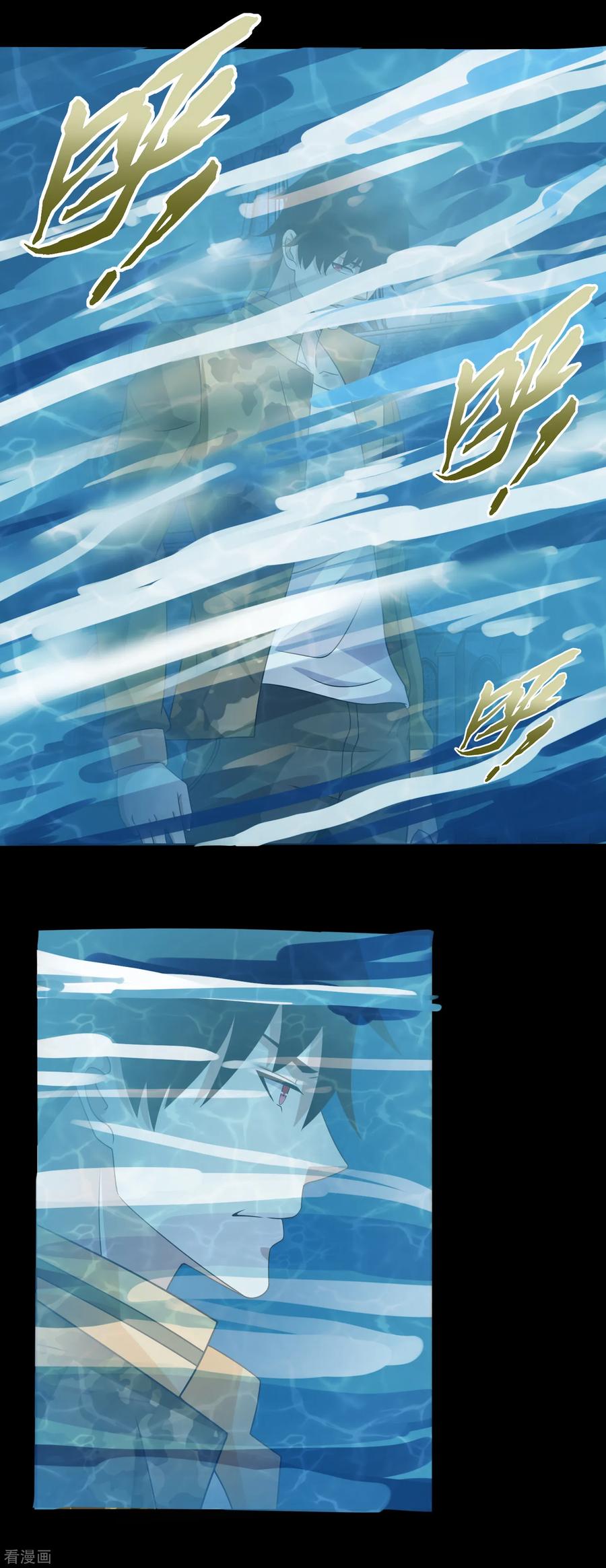 第241话 蓝色太阳4