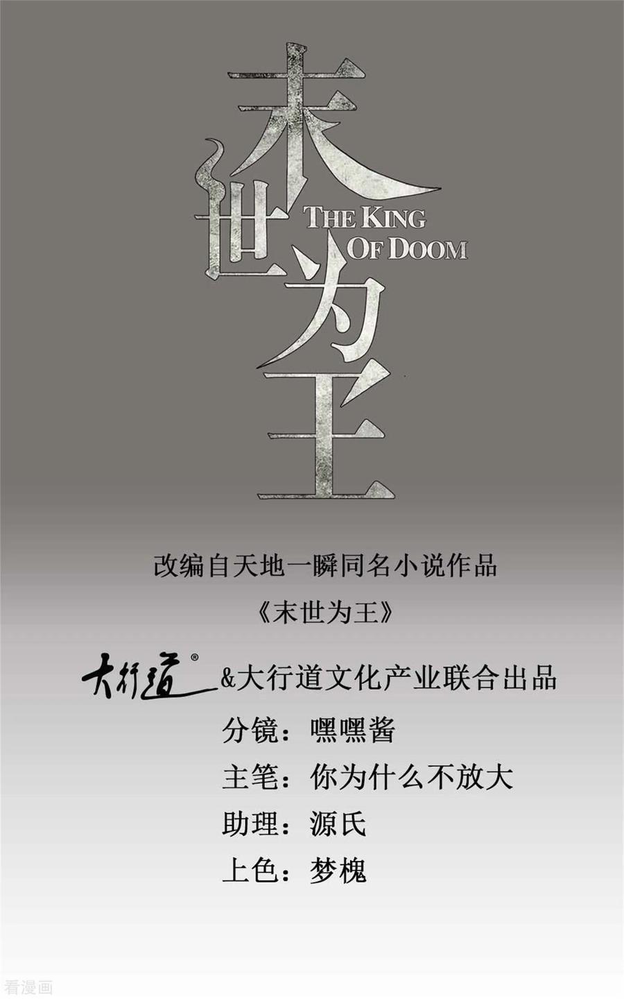 第270话 出拳0
