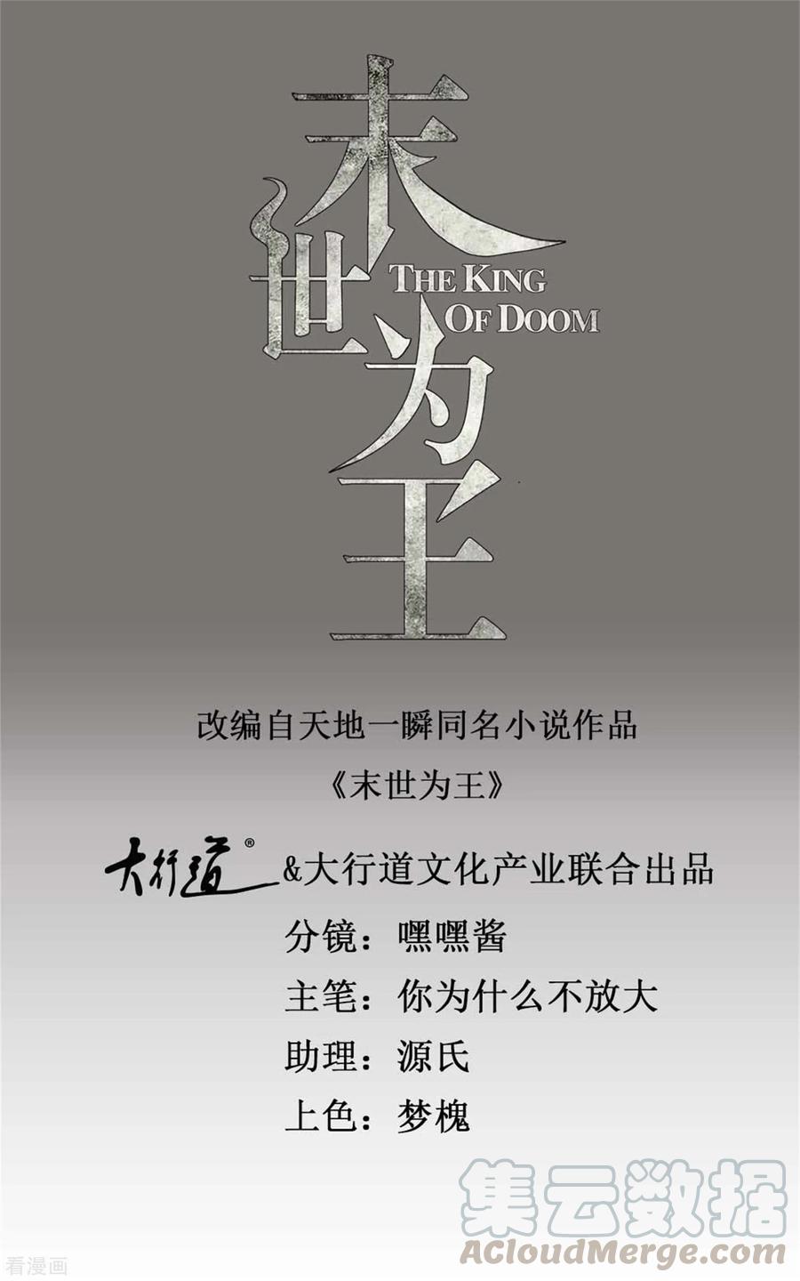第193话 血脉强化0