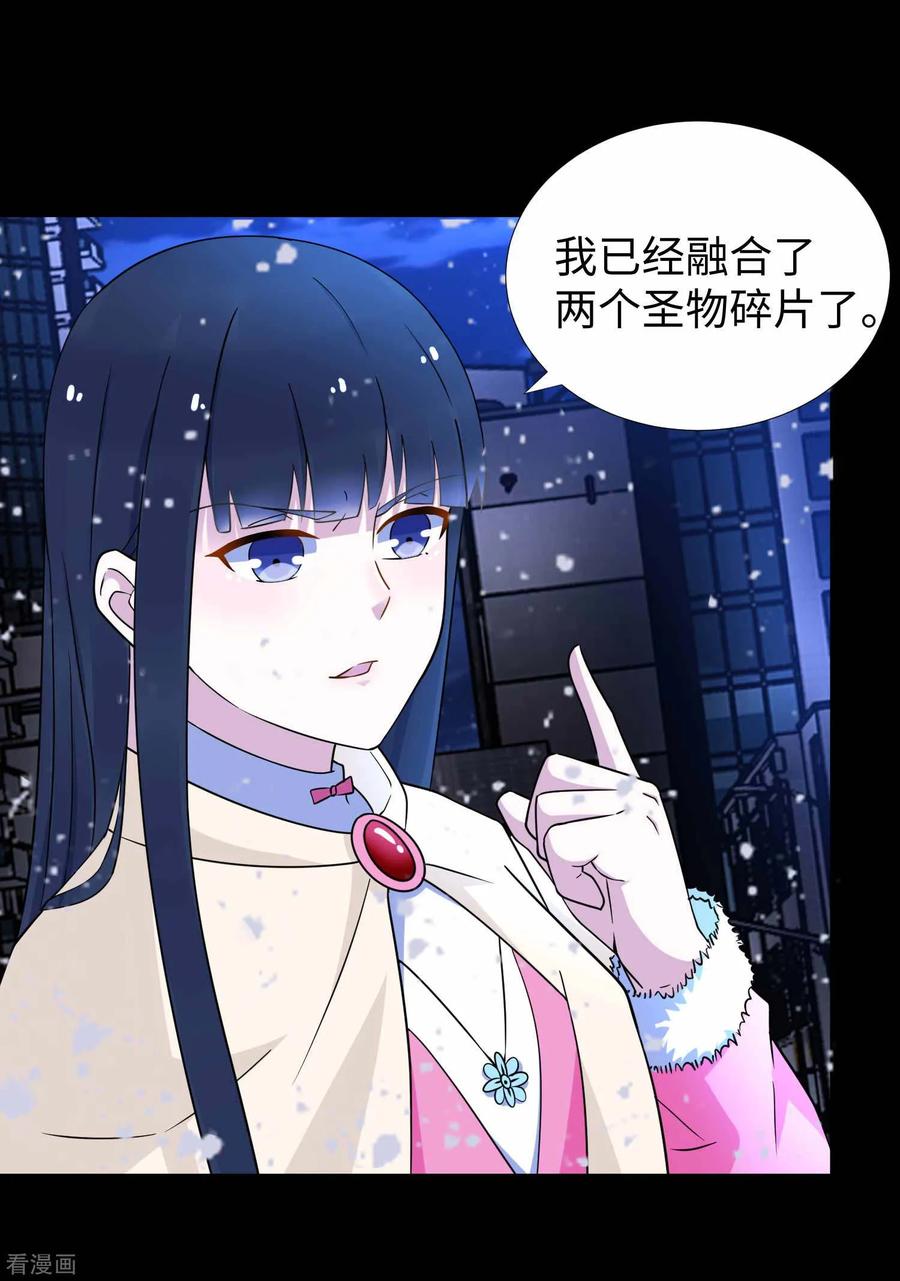 第215话 放我哥走3