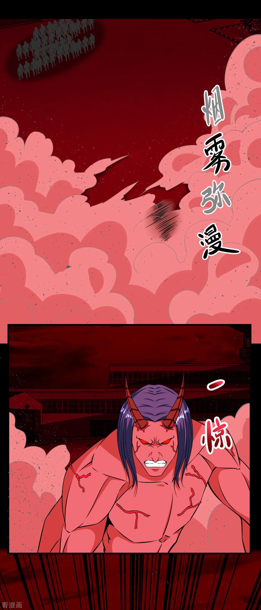 第175话 心狠手辣1