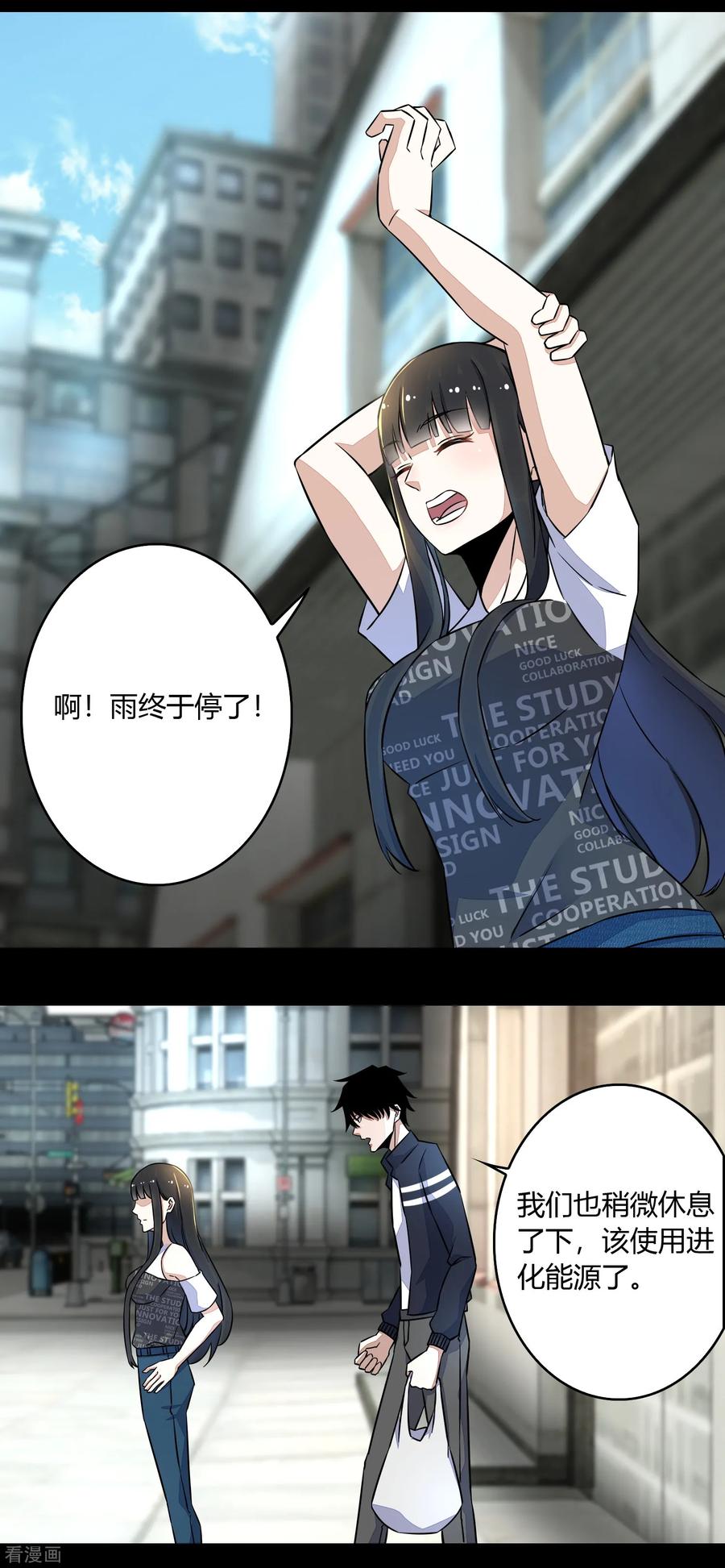 第64话 鲜血奴役1