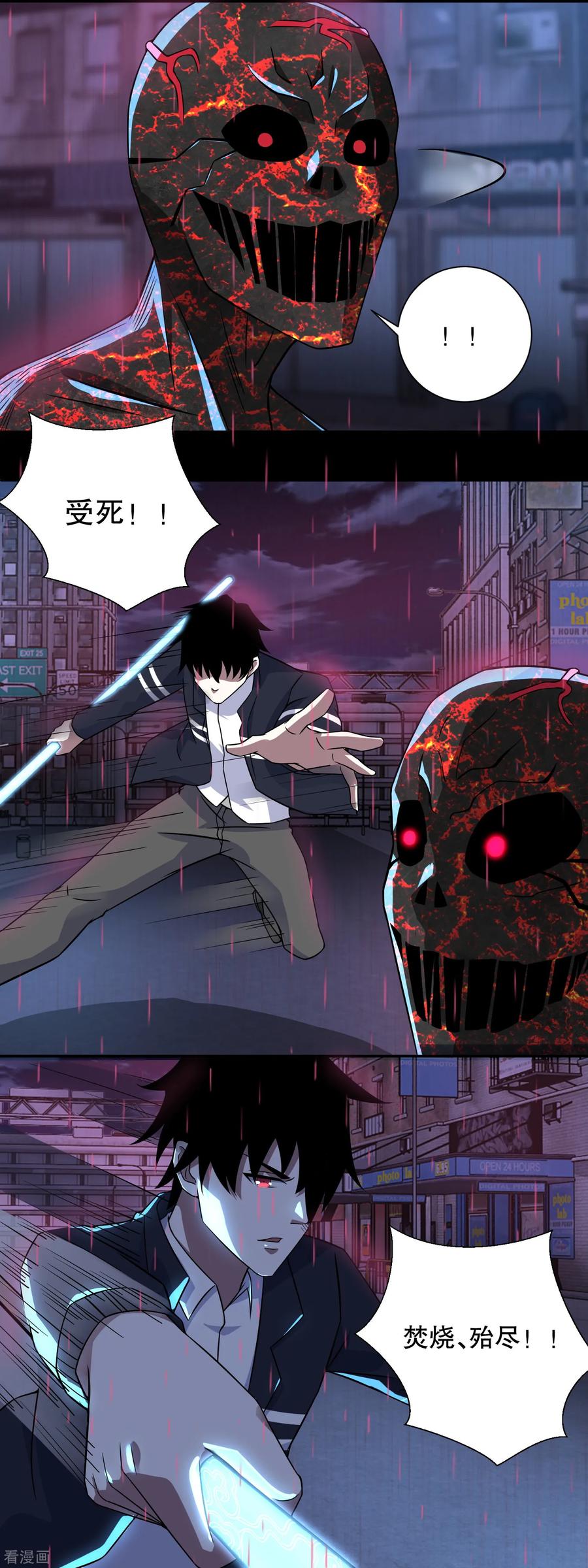 第62话 鏖战3