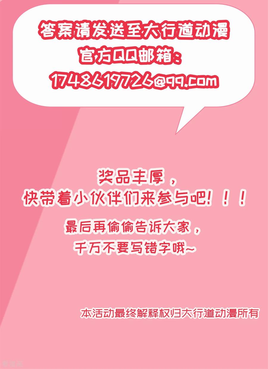福利活动第二波4