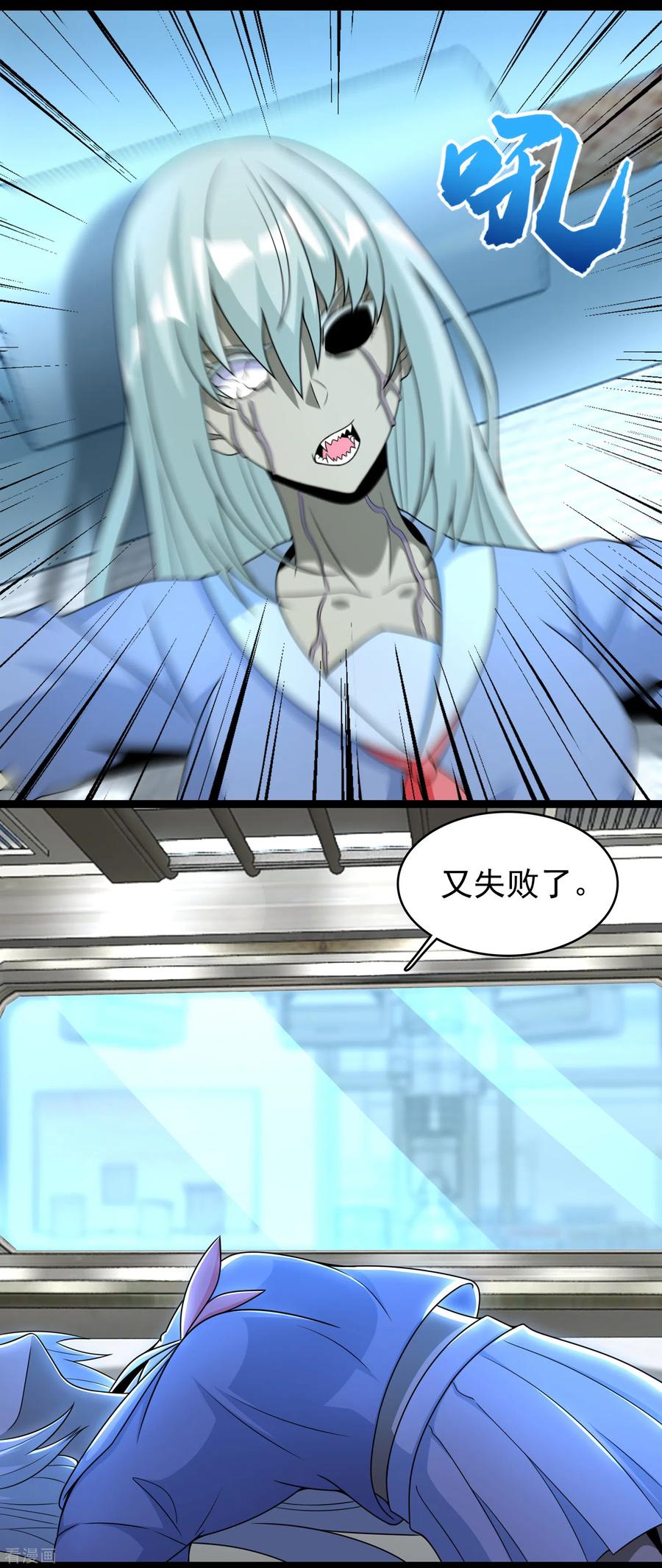 第303话 反攻1