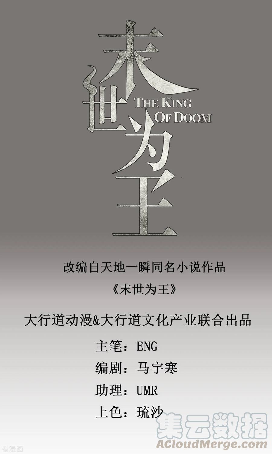 第120话 空间风暴0
