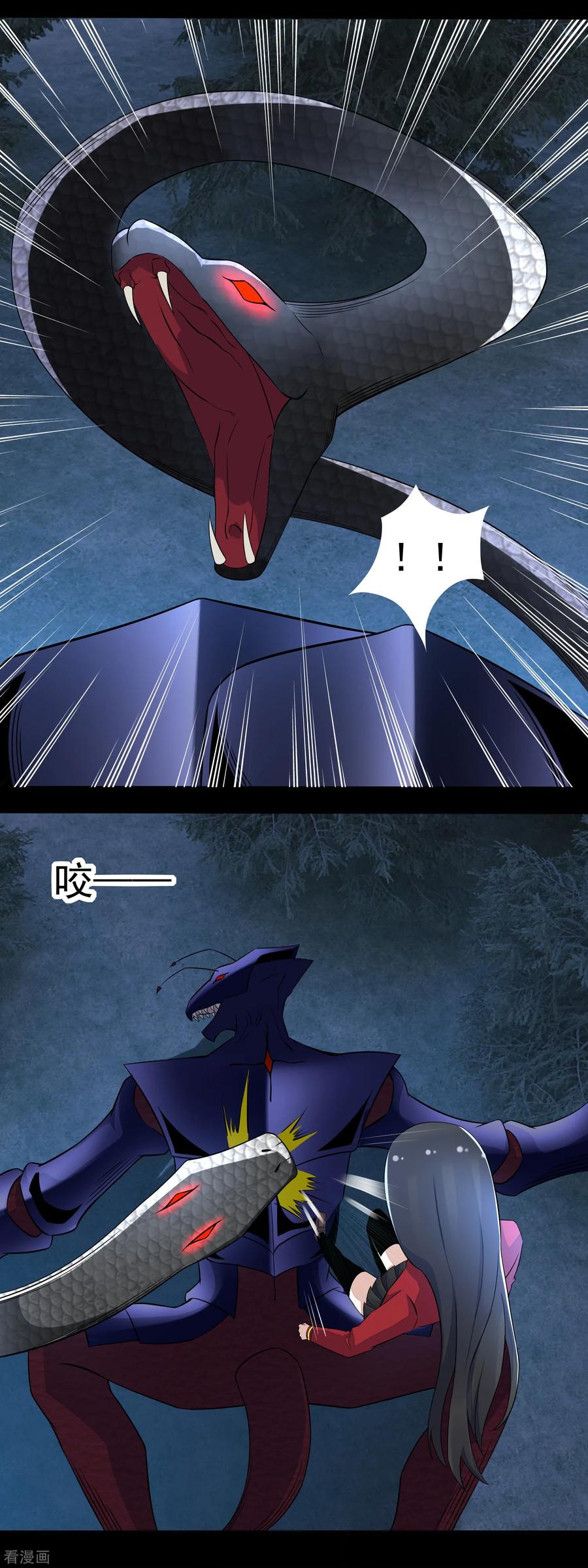 第100话 黑鳞巨蛇3