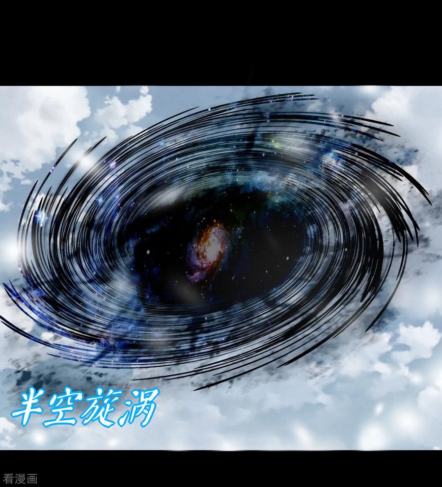 第186话 飞雪境1