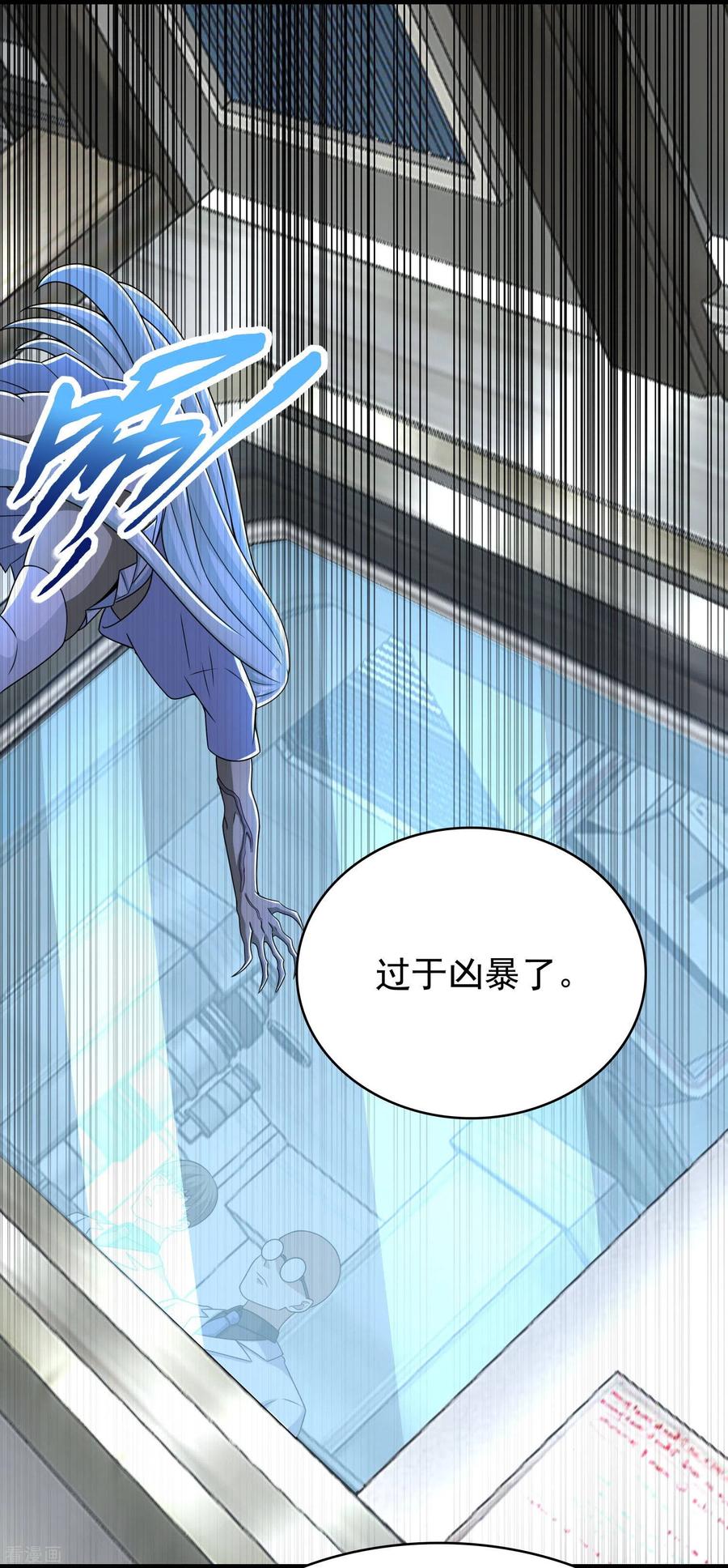 第303话 反攻4