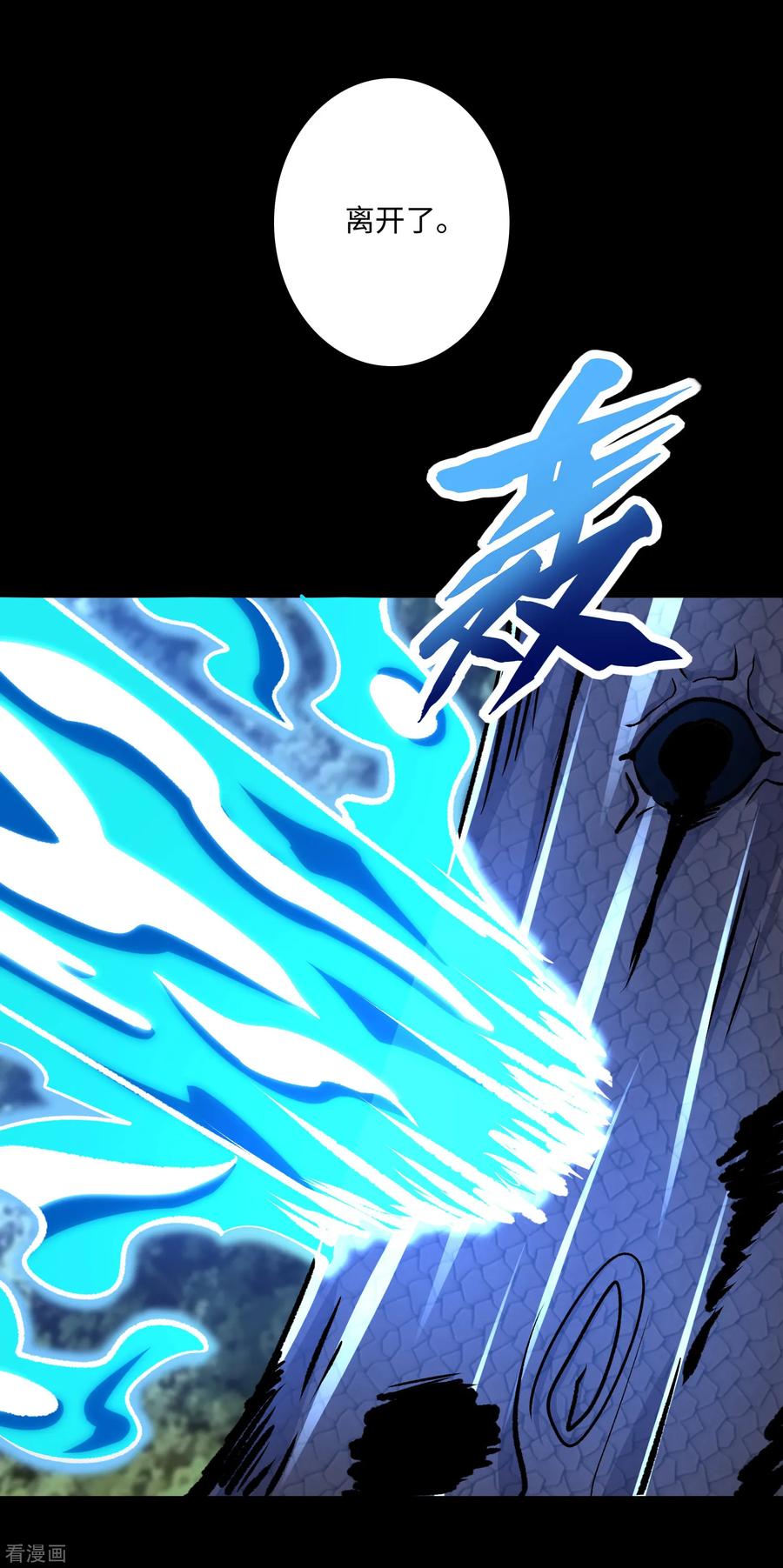 第257话 生路2